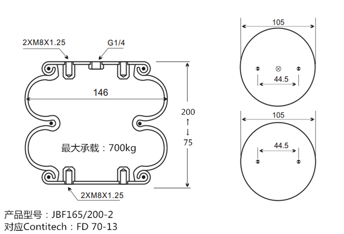 JBF165-200-2型橡膠氣囊圖紙